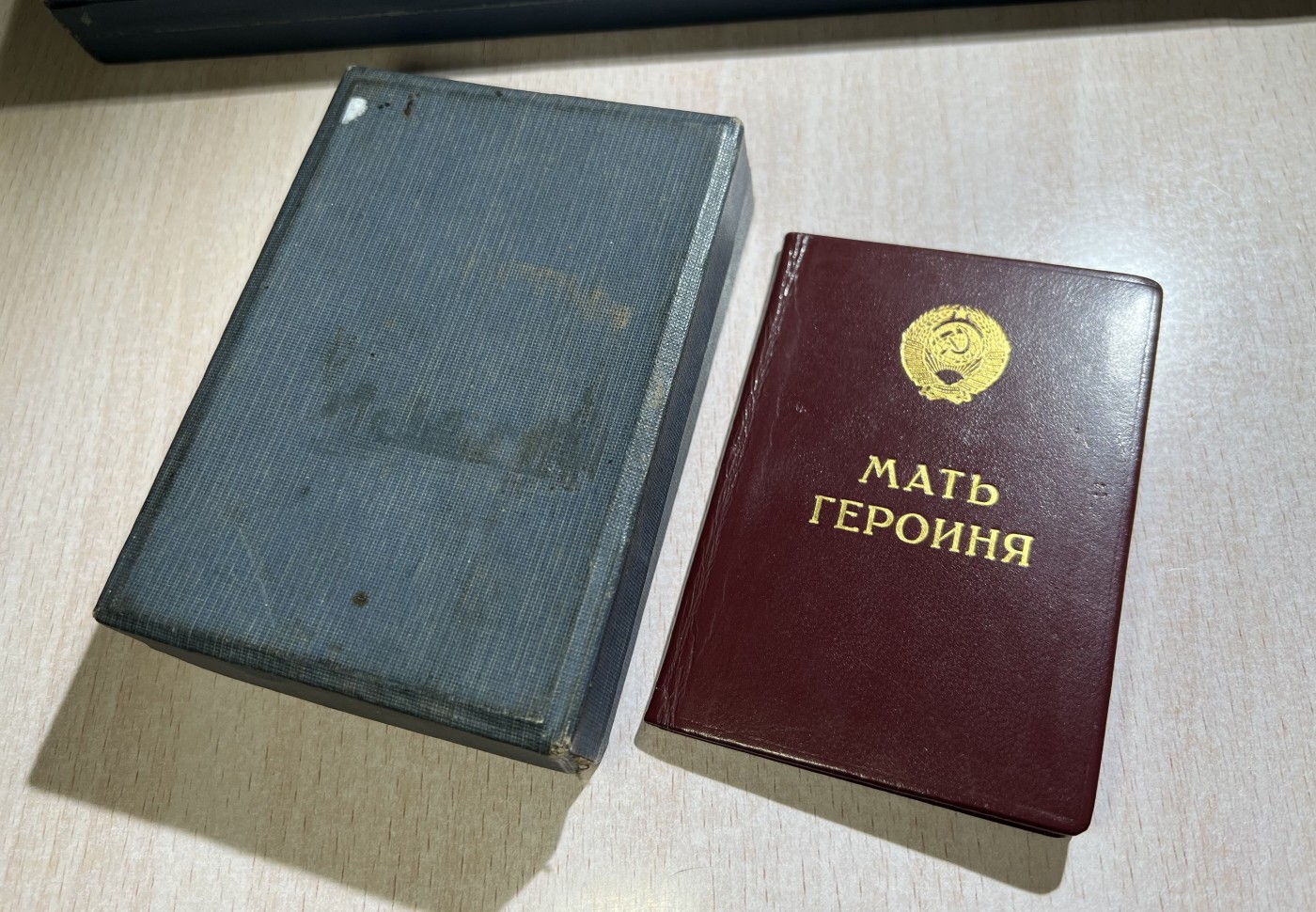 大猫徽章拍卖232期 苏联英雄母亲金星勋奖大全套 原盒原证 品相俱佳