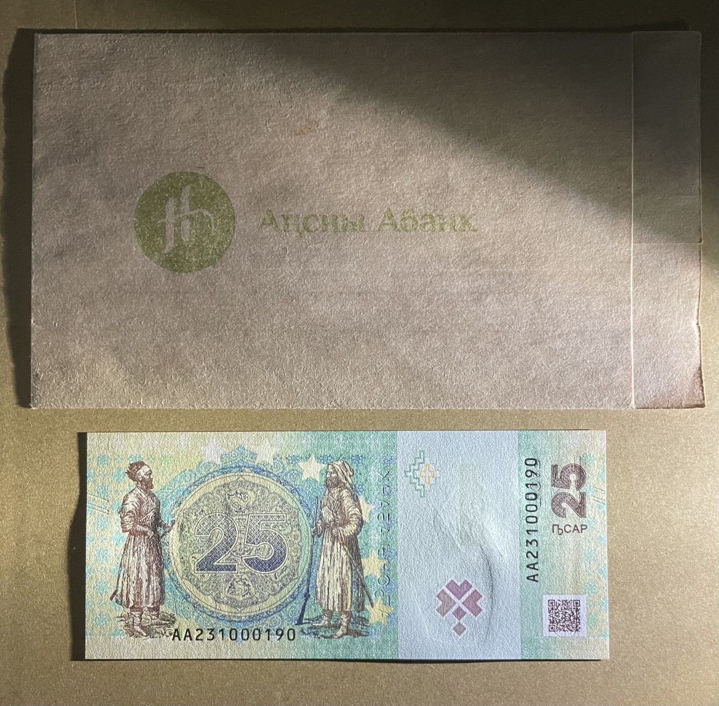 【Blue Auction】✨世界纸币精拍第370期——莫总专场XXIX 【AA冠无47】阿布哈兹 2022年 25阿沙 行长签名带信封 全新UNC