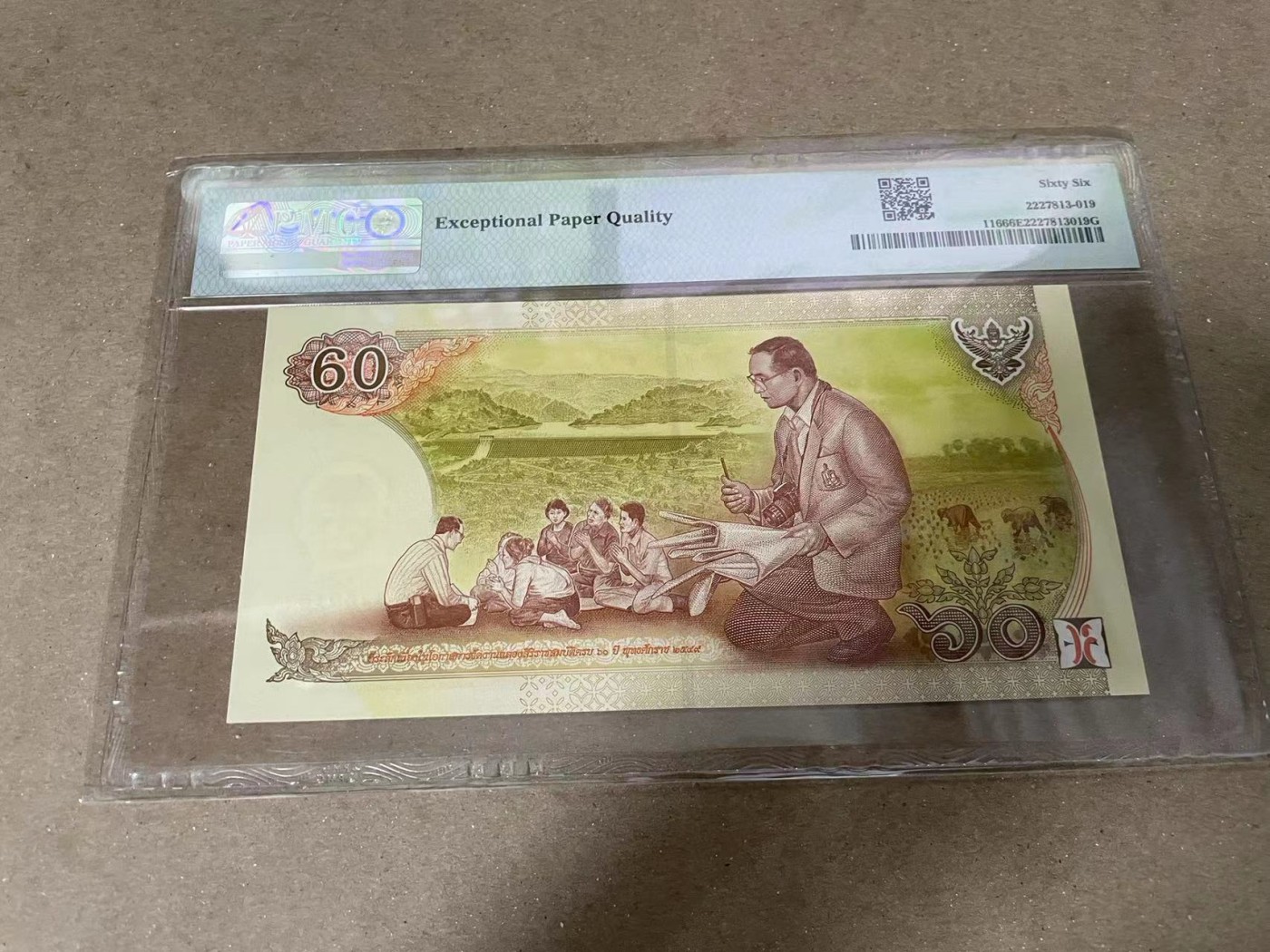 【Blue Auction】✨世界纸币精拍第370期——莫总专场XXIX 泰国 2006年60铢 PMG66EPQ 纪念钞