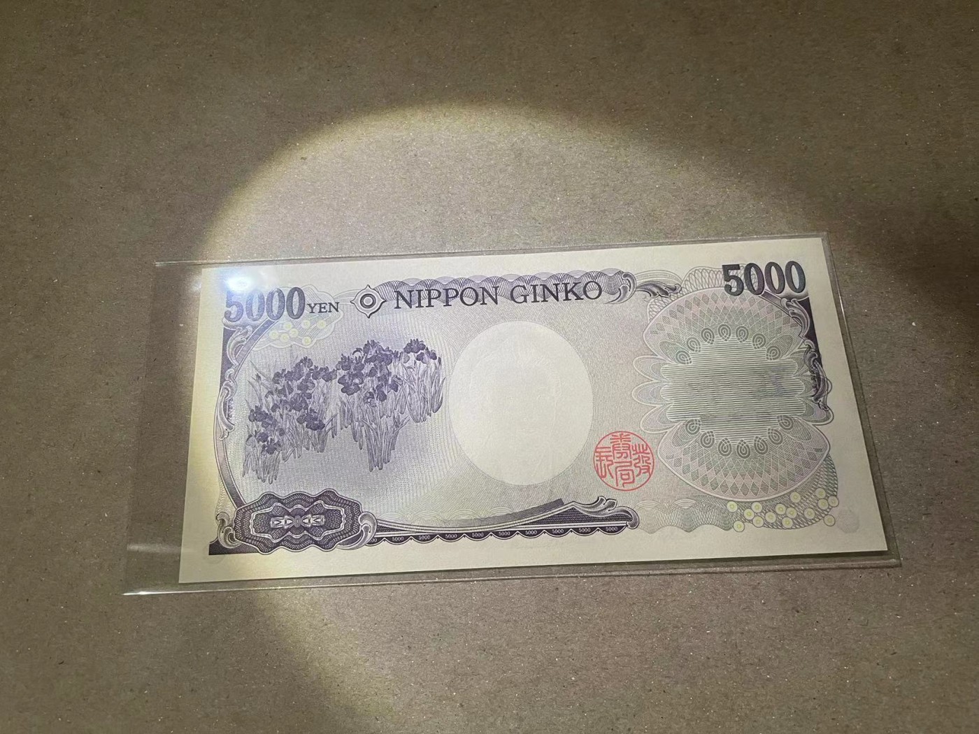 【Blue Auction】✨世界纸币精拍第370期——莫总专场XXIX 日本 5000日元 全新UNC