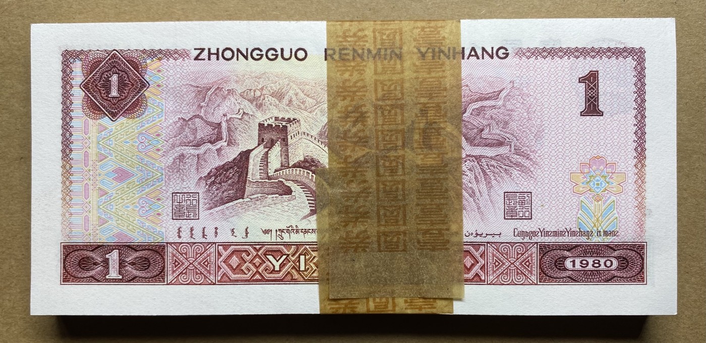 大黄蜂拍卖第82期 801中国龙无3457裸币刀货，YA81022601百连，绝品无斑