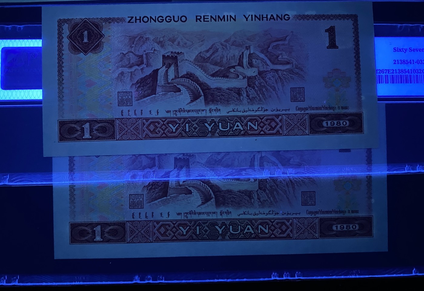 大黄蜂拍卖第82期 801中国龙YA81022950，952，67分2张