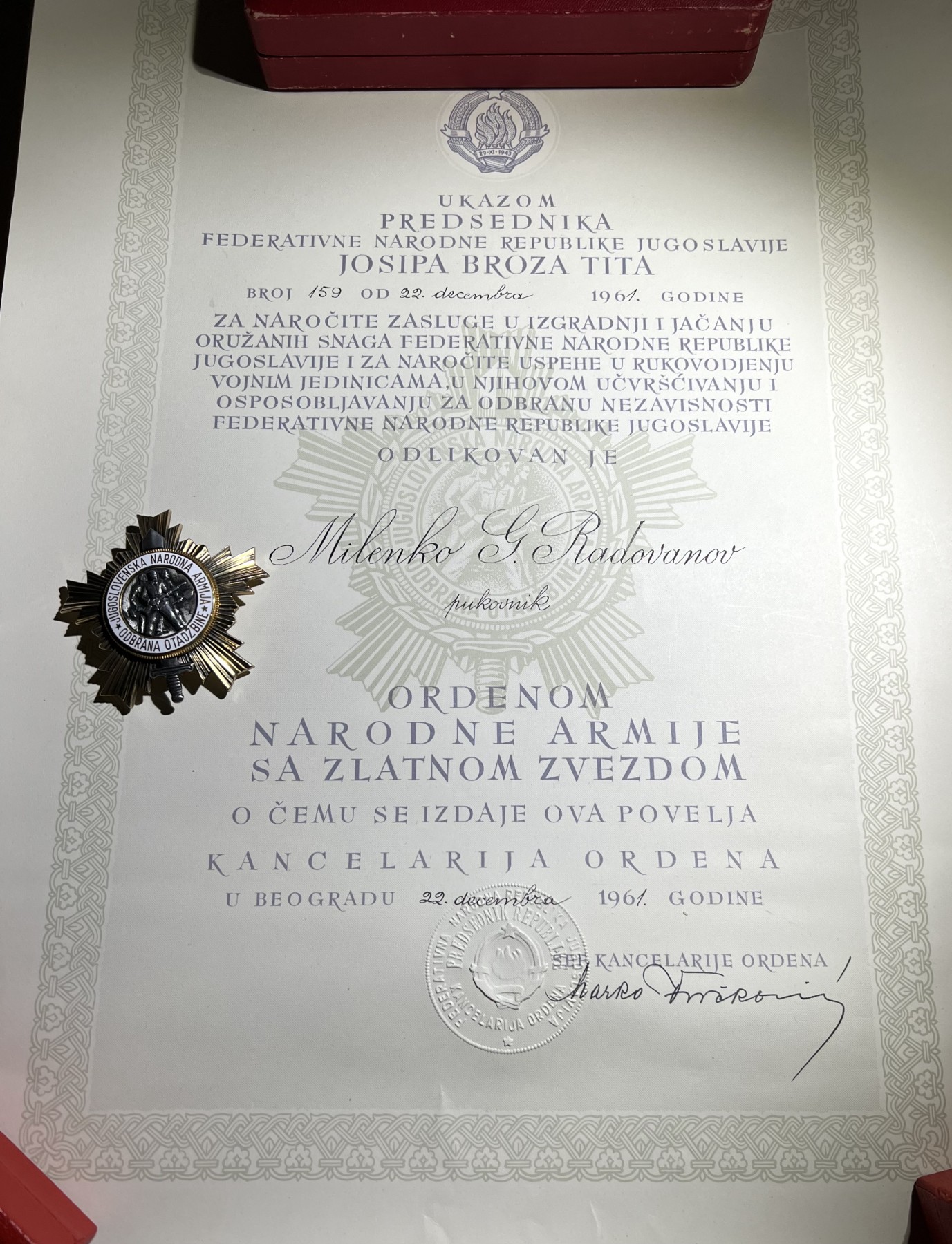 大猫徽章拍卖232期 南斯拉夫二级人民军勋章 原盒原证 好品