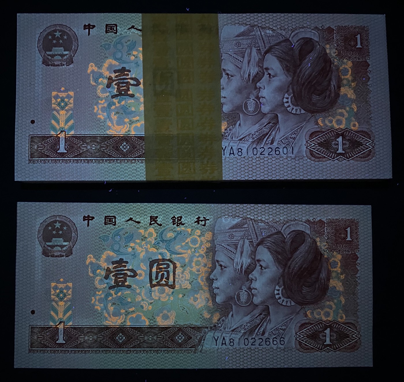 大黄蜂拍卖第82期 801中国龙无3457裸币刀货，YA81022601百连，绝品无斑