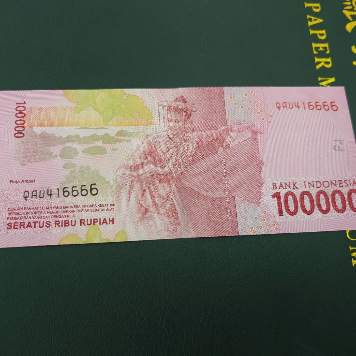 【世界钱币】精选微拍第68期暨2023年第十五期 各类豹子狮子老虎号超低价起拍【早出价很可能最终就得了】 2016年印度尼西亚10万卢比 狮子号416666 全新绝品