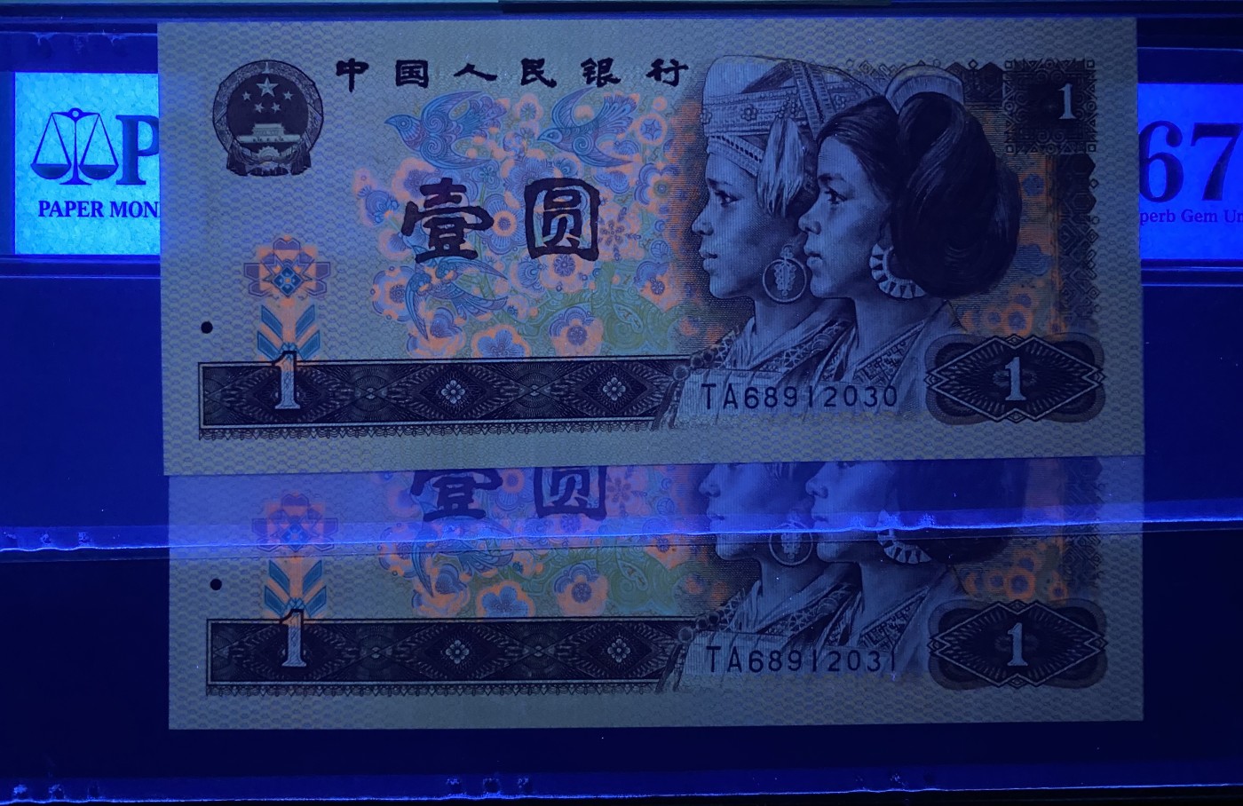 大黄蜂拍卖第82期 801红金龙TA68912030，031，67分2张