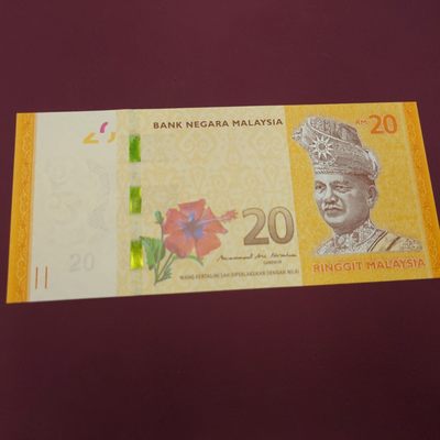 【世界钱币】精选微拍第68期暨2023年第十五期 各类豹子狮子老虎号超低价起拍【早出价很可能最终就得了】 - 马来西亚20林吉特 无47豹子号000 全新绝品