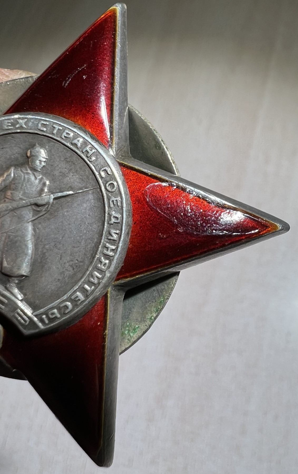 大猫徽章拍卖232期 红星勋章一组 档案齐全