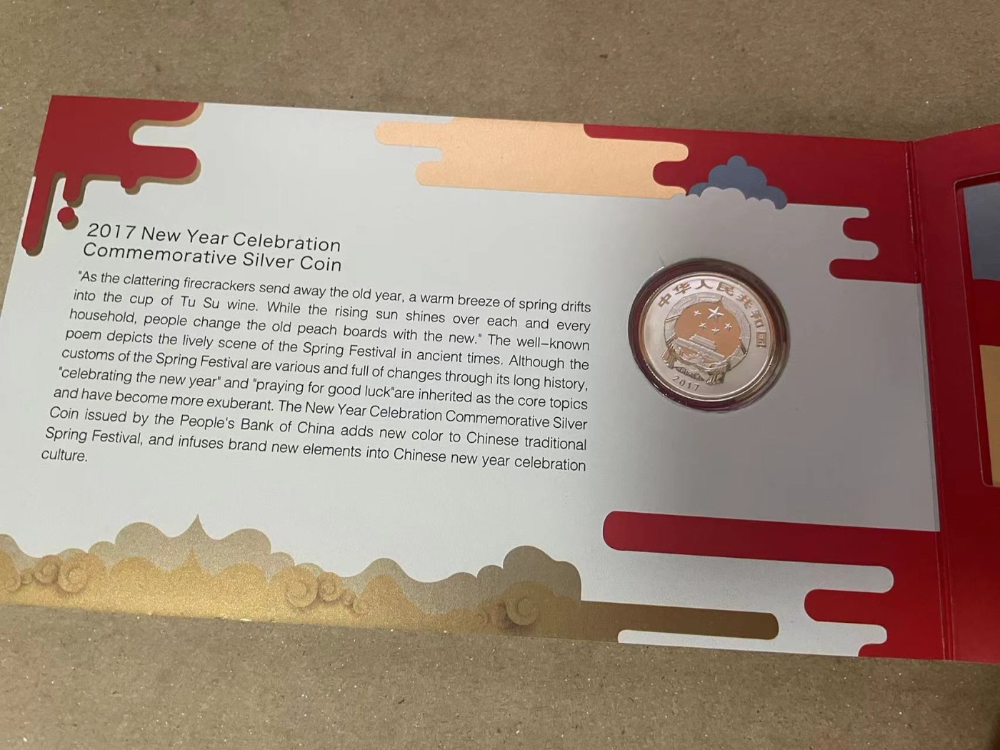 【Blue Auction】✨世界纸币精拍第370期——莫总专场XXIX 【原装带册】2017年贺岁纪念银币 