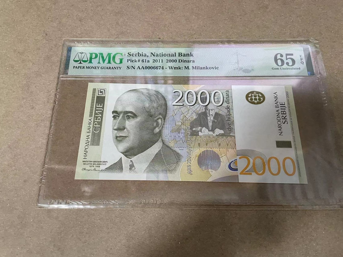 【Blue Auction】✨世界纸币精拍第370期——莫总专场XXIX 【AA冠千位小号】塞尔维亚 2011年2000第纳尔 PMG65EPQ 