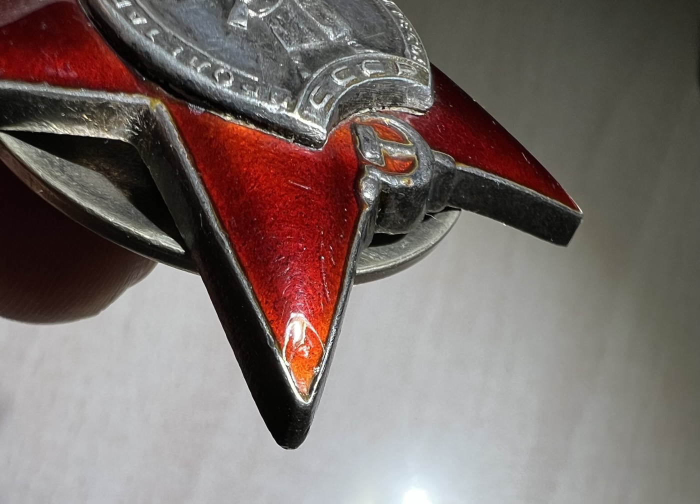 大猫徽章拍卖232期 红星勋章一组 档案齐全