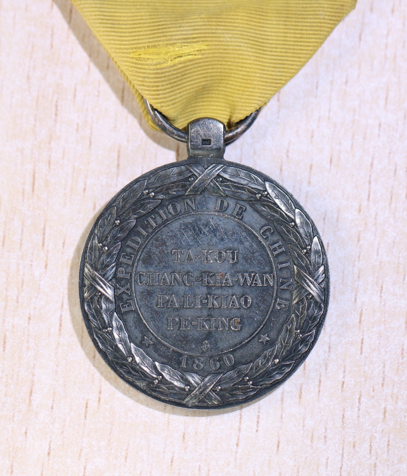 大猫徽章拍卖232期 勿忘国耻 法国二鸦2⃣️ 原绶