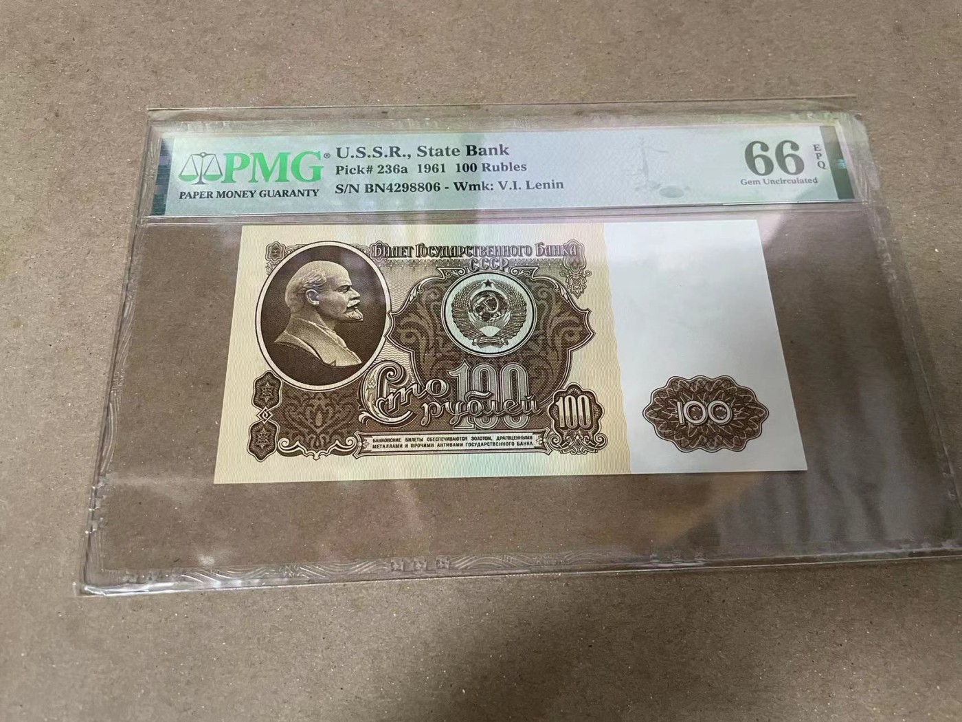 【Blue Auction】✨世界纸币精拍第370期——莫总专场XXIX 苏联 1961年100卢布 列宁 PMG66EPQ 