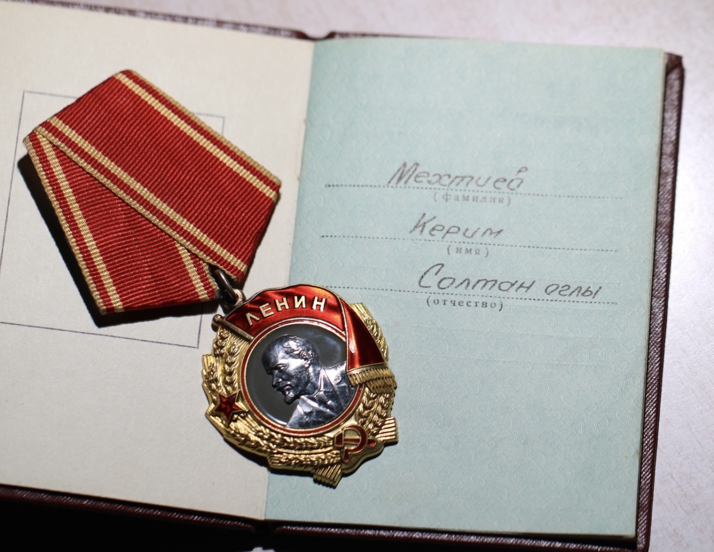 大猫徽章拍卖232期 列宁勋章 金质 全品带证