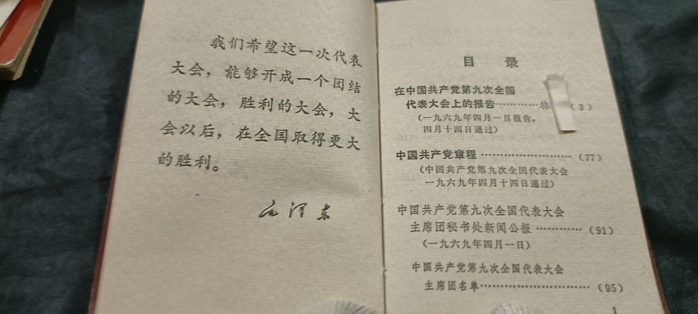 全场0起放漏！60个拍品随便拍！ 九大