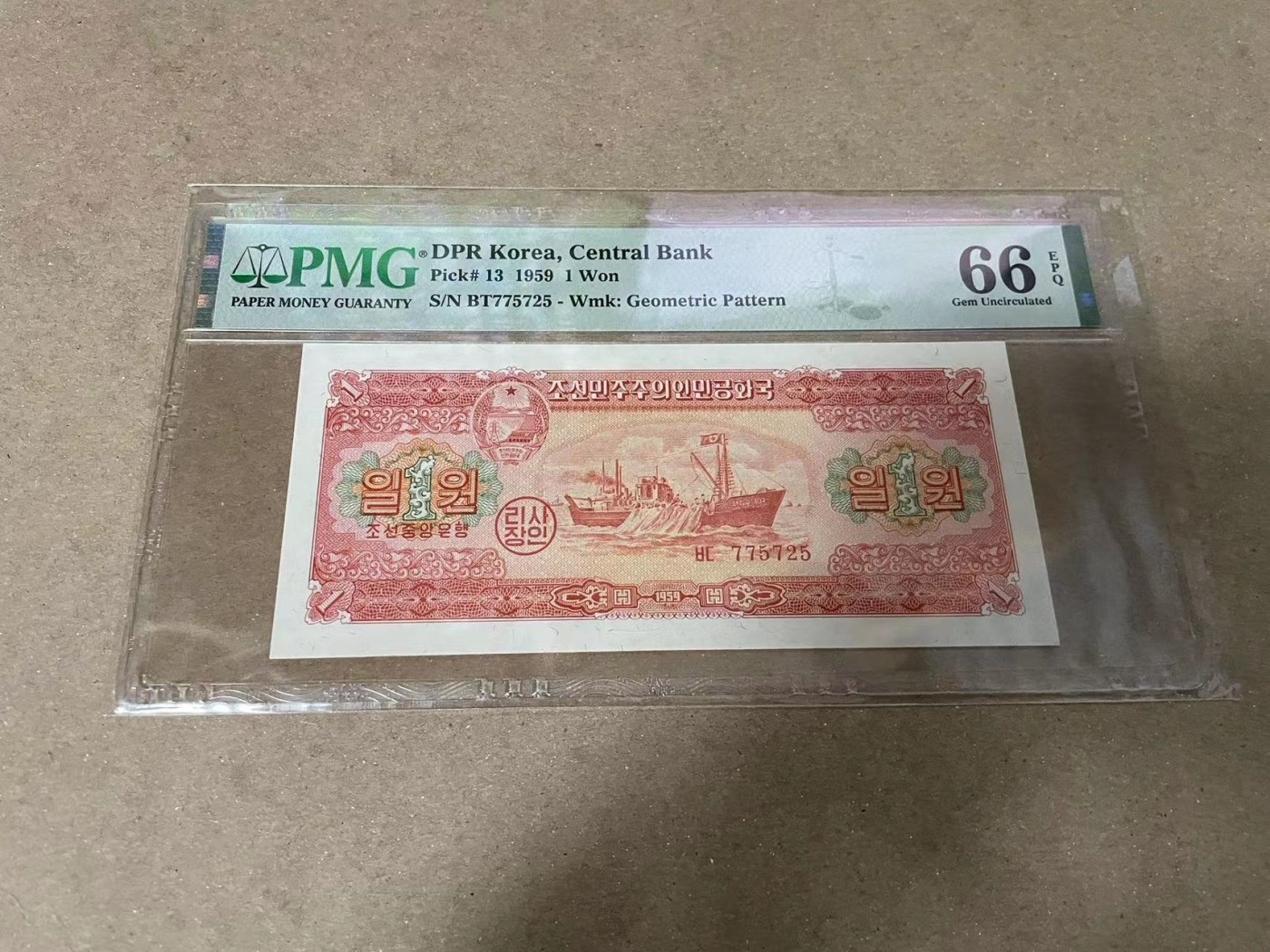 【Blue Auction】✨世界纸币精拍第370期——莫总专场XXIX 朝鲜 1959年1元 PMG66EPQ 