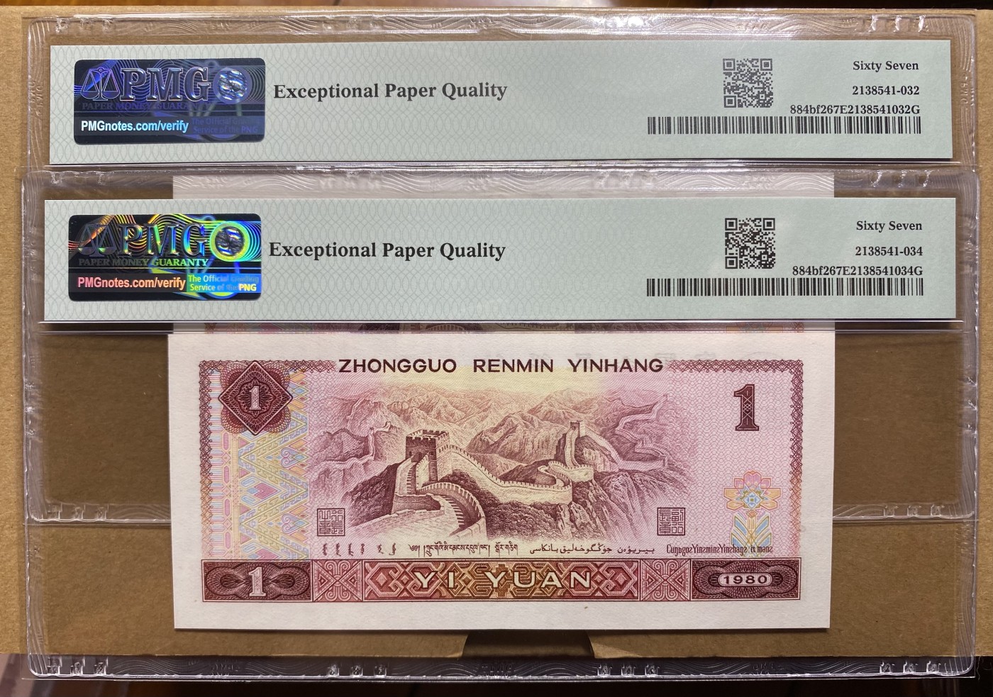 大黄蜂拍卖第82期 801中国龙YA81022950，952，67分2张