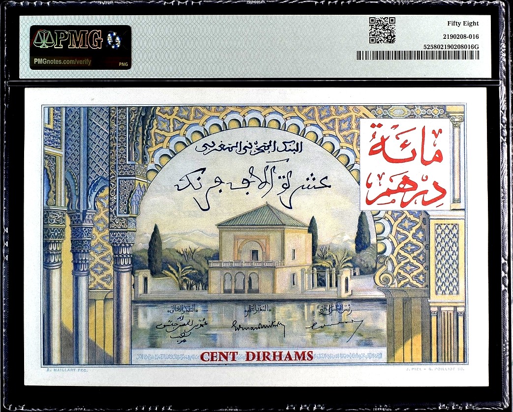 【Blue Auction】✨世界纸币精拍第370期——莫总专场XXIX 【名誉品 无背标 状态佳 无中折仅2个白边小角折 无荧光反应无黄 色彩艳丽】摩洛哥 1954-55年 10000法郎 PMG58 浪漫的卡萨布兰卡 奥斯卡影后英格丽•褒曼的“北非谍影”取景地 大场景非常漂亮 升值品种 