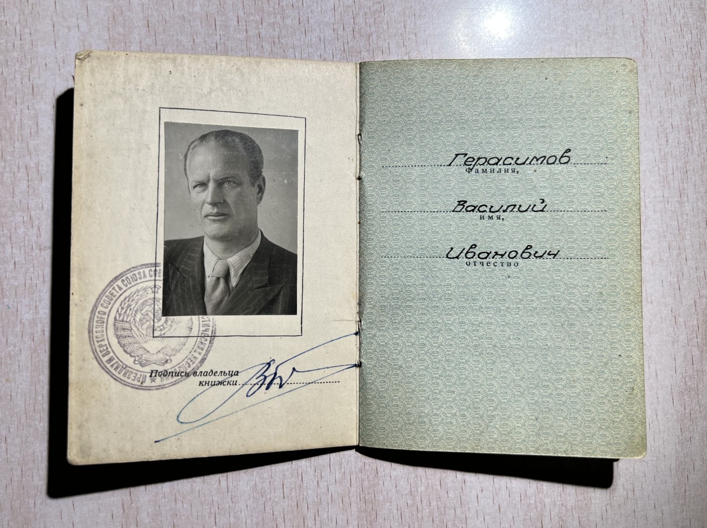 大猫徽章拍卖232期 苏联红星套章1⃣️