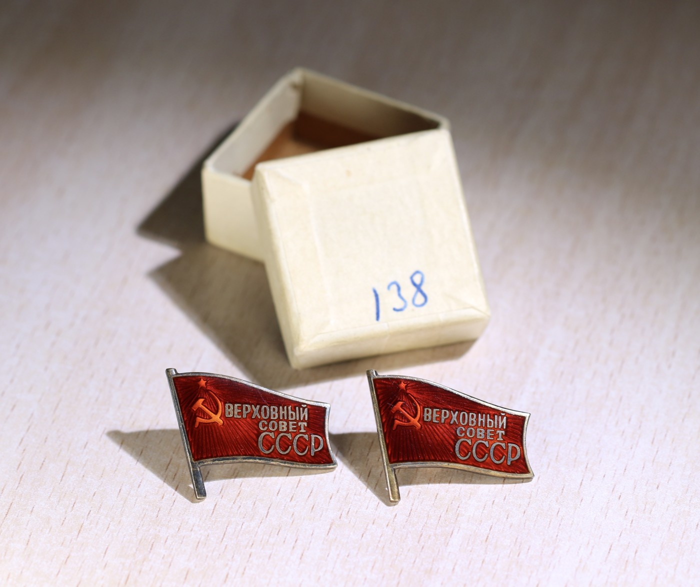 大猫徽章拍卖232期 苏联小红旗一组 档案齐全 有原盒