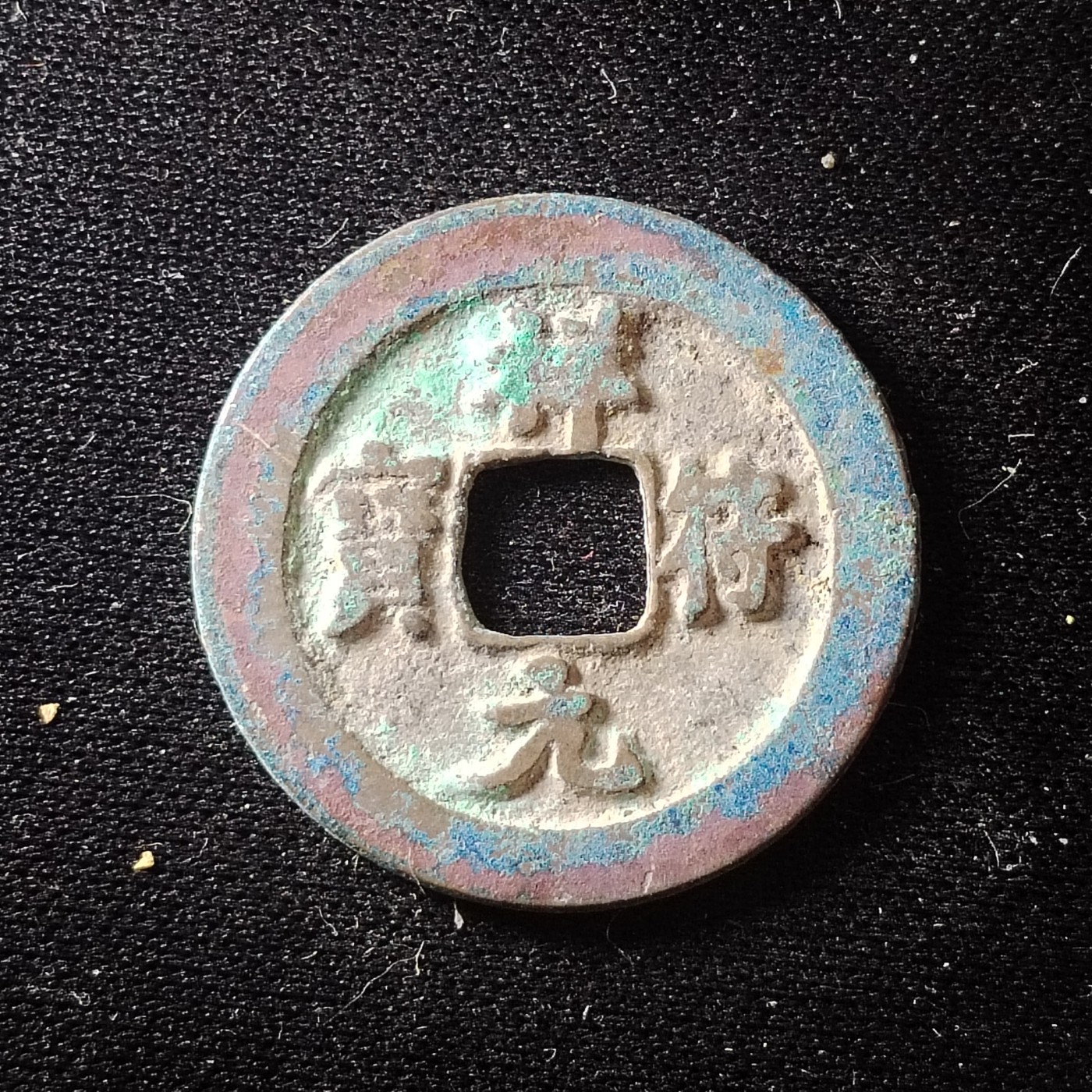 230911专场 美锈祥符