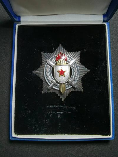 盛世勋华——号角文化勋章邮票专场拍卖第136期 - 南斯拉夫三级军事功勋勋章 银制 早期五火炬版 带厂标 900银标 罕见四标 带原盒 