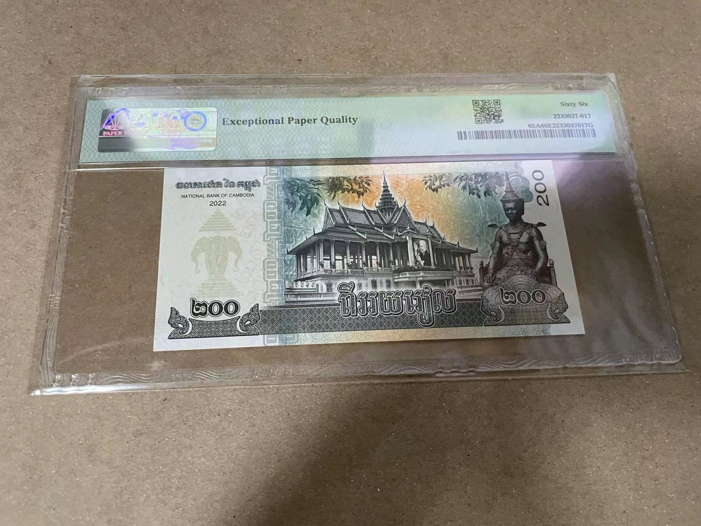 【Blue Auction】✨世界纸币精拍第370期——莫总专场XXIX 柬埔寨 2022年200瑞尔 PMG66EPQ 