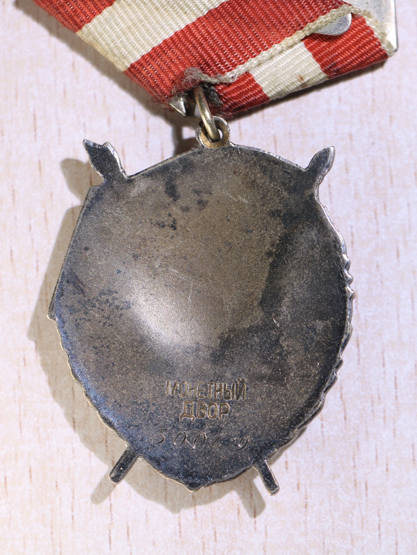 大猫徽章拍卖232期 苏联双红星红旗套 档案齐全 台阶红星有修复