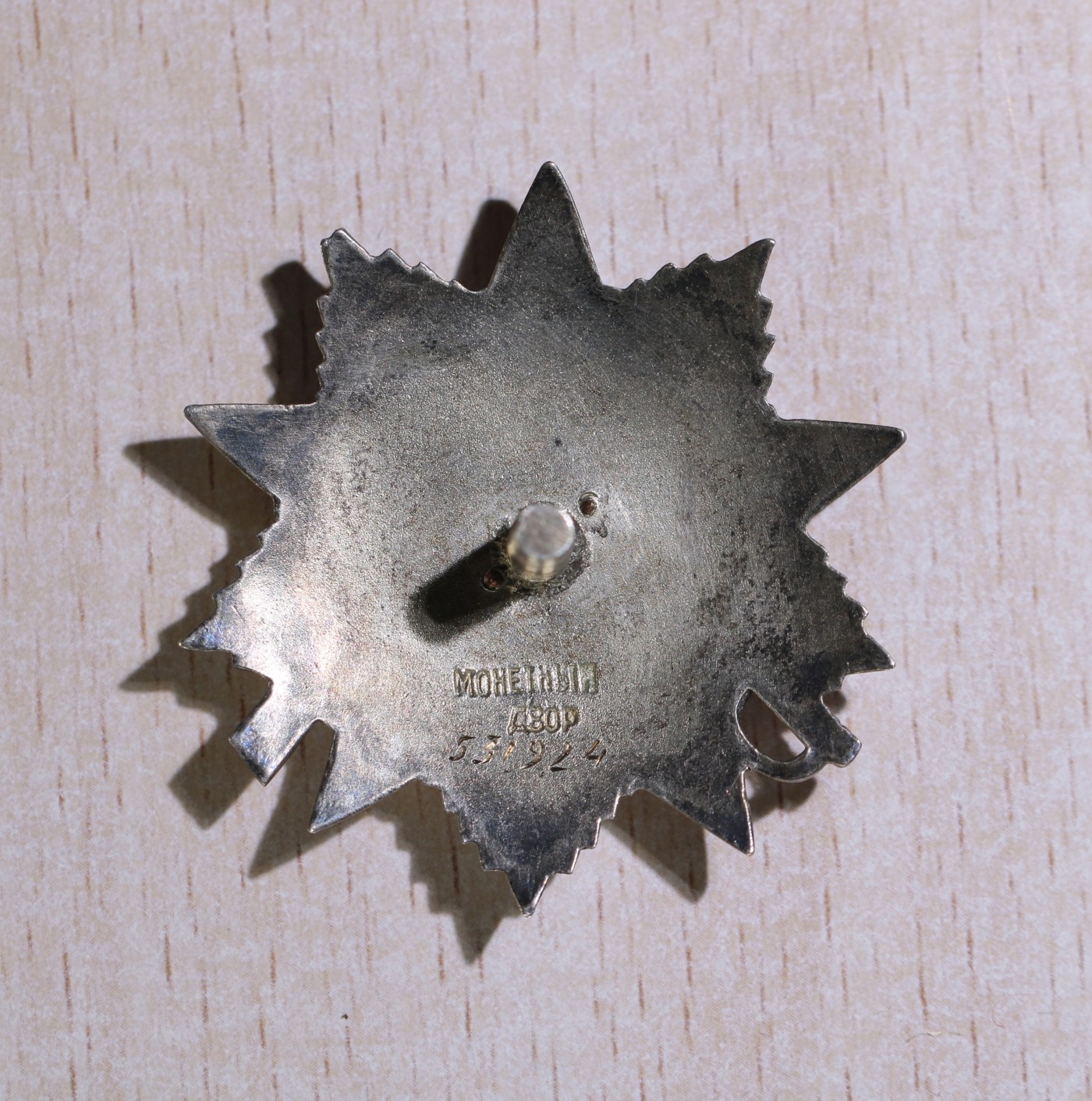 大猫徽章拍卖232期 苏联双红星红旗套 档案齐全 台阶红星有修复