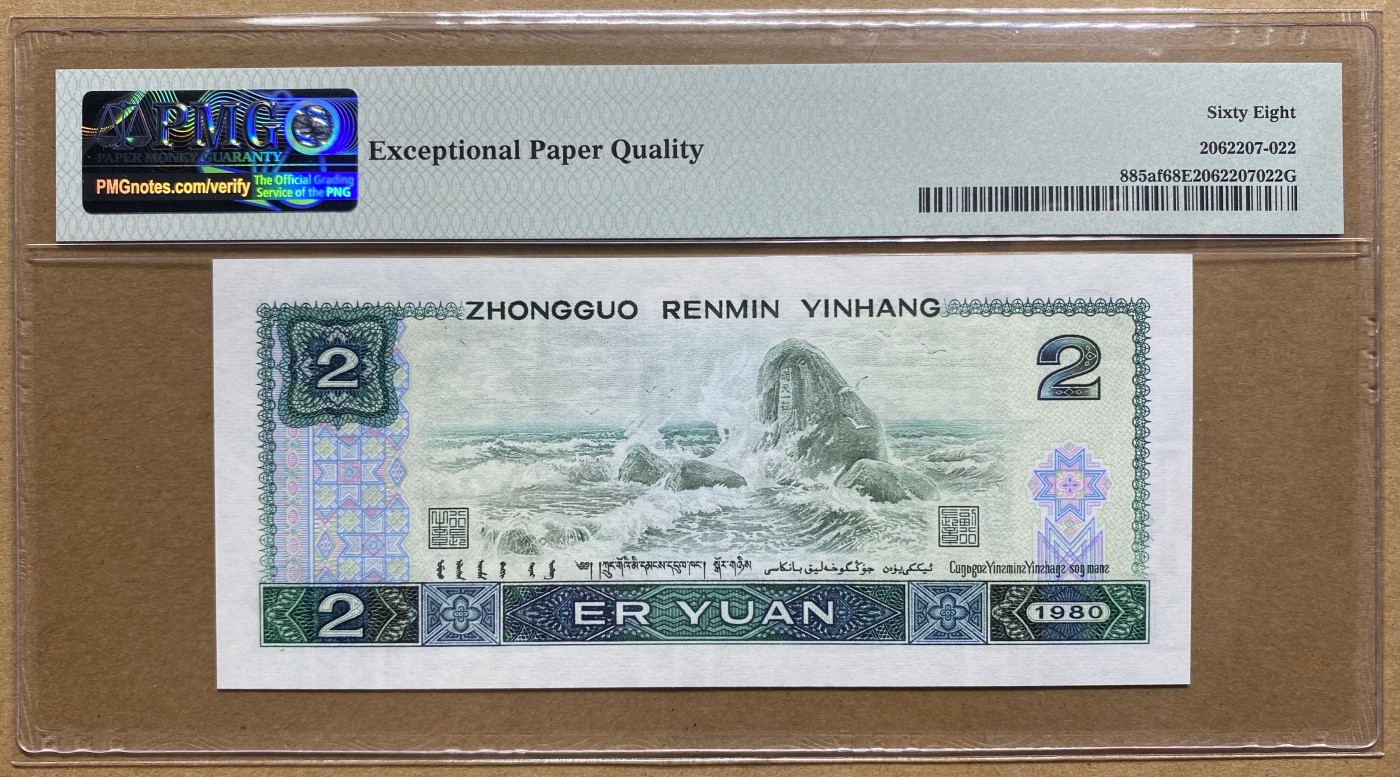 大黄蜂拍卖第82期 802绿钻AP59259627，68分