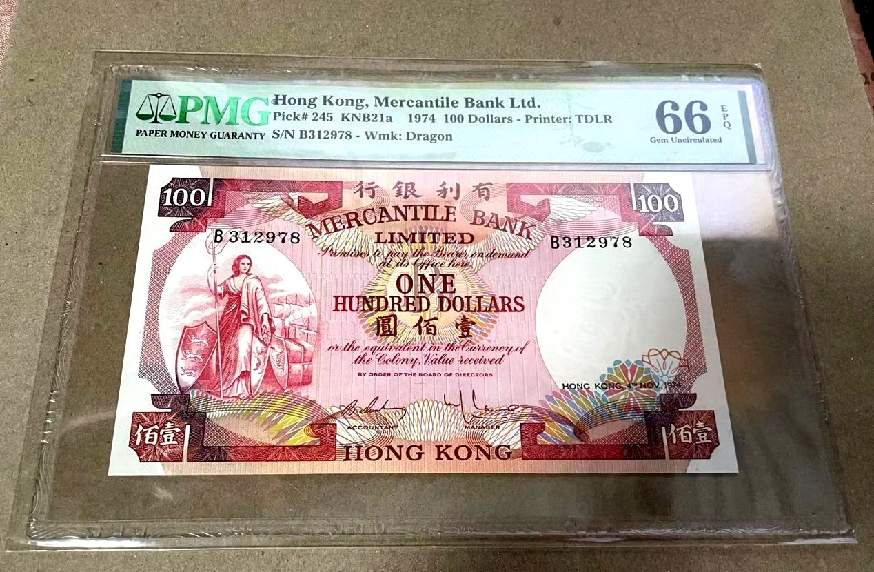 【Blue Auction】✨世界纸币精拍第370期——莫总专场XXIX  香港 有利银行 1974年100元 PMG66EPQ 升值品种  