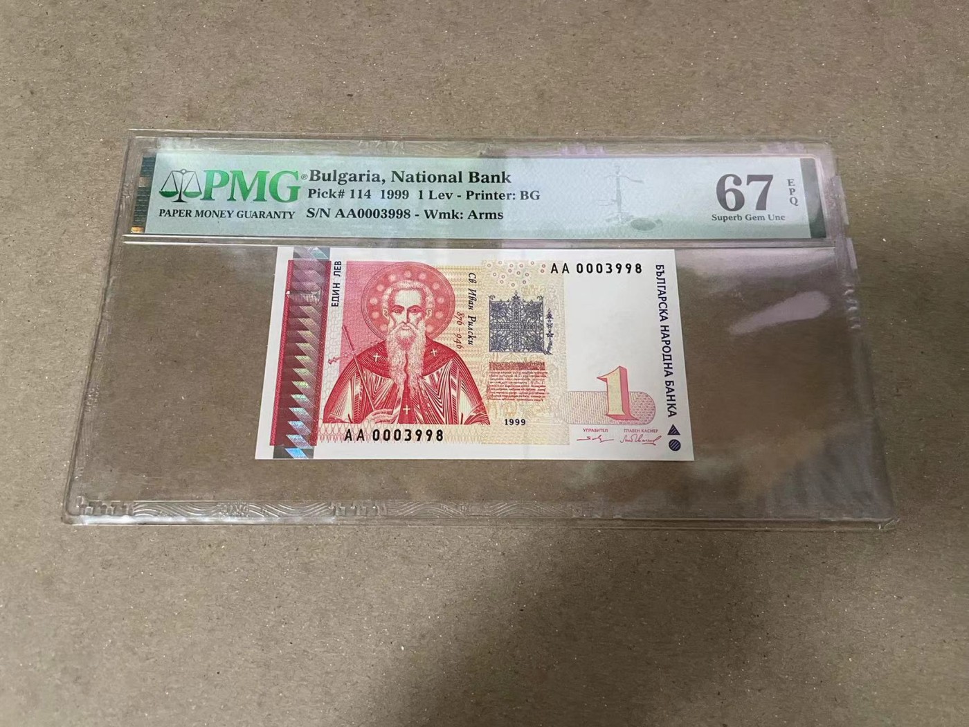 【Blue Auction】✨世界纸币精拍第370期——莫总专场XXIX 【AA冠千位小号无47】保加利亚 1999年1列弗 PMG67EPQ