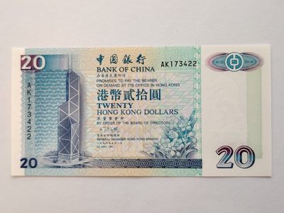 布加迪🐬～世界钱币🌾第 33 期 / 港澳🇭🇰🇲🇴纸币  - 香港🇭🇰 中国银行 1994 年 20元 AK173422 新票