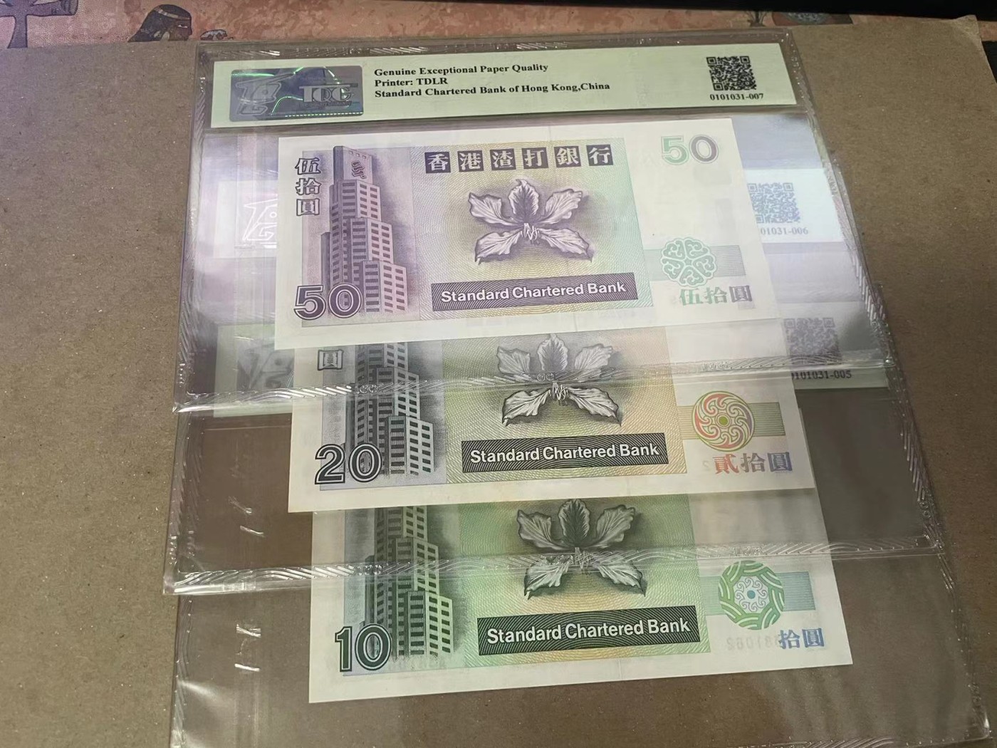 【Blue Auction】✨世界纸币精拍第370期——莫总专场XXIX 【一组3张 A冠包含无47】香港 渣打 1993年10-20-50元 TQG67EPQ-66EPQ