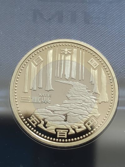 燕姐换藏第58拍 日本2014年三重县地方自治500元精制纪念币