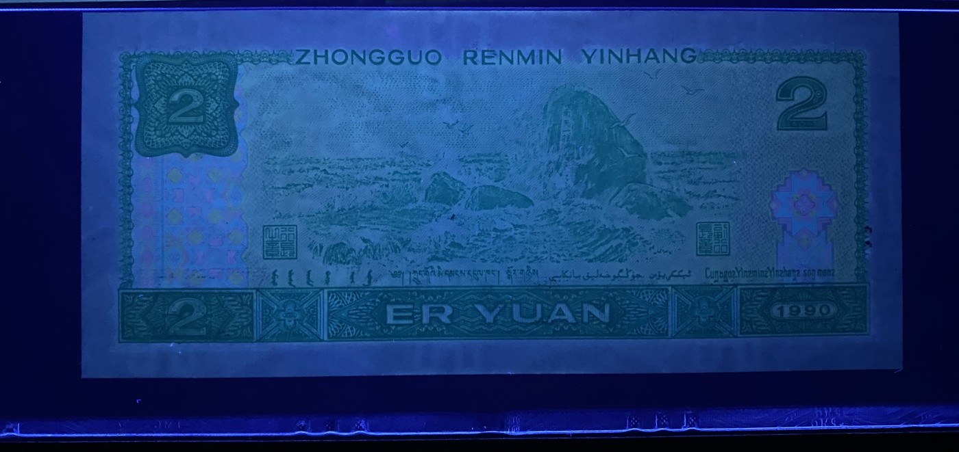 大黄蜂拍卖第82期 902绿幽灵FY21296032，67分