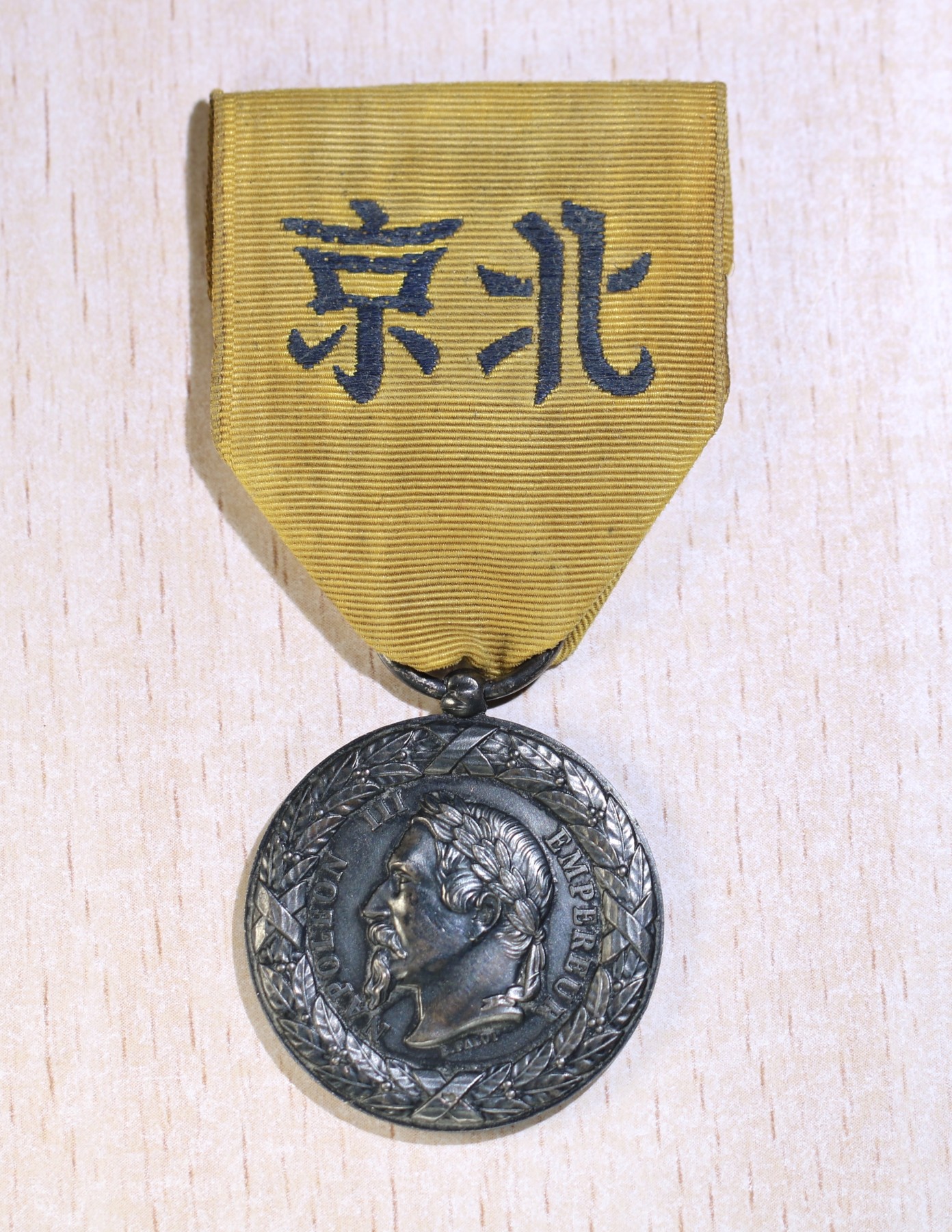 大猫徽章拍卖232期 勿忘国耻 法国二鸦1⃣️ 原绶