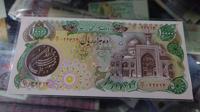 【世界钱币】精选微拍第69期暨2023年第十六期 多款纸币裸钞超低价起拍(第一场) 伊朗 10000里亚尔 全新绝品