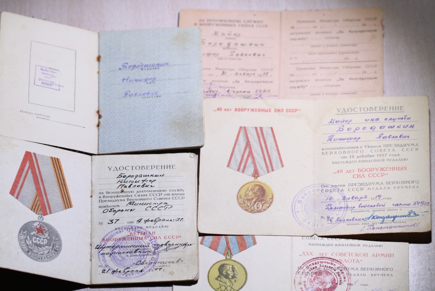 大猫徽章拍卖232期 苏联红星套章2⃣️