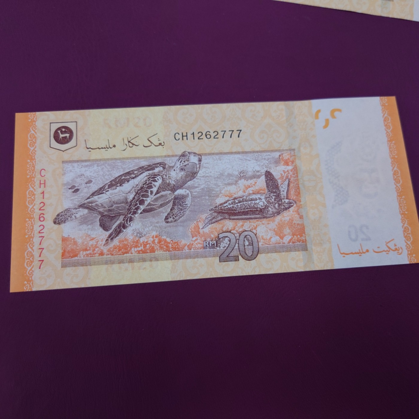 【世界钱币】精选微拍第68期暨2023年第十五期 各类豹子狮子老虎号超低价起拍【早出价很可能最终就得了】 马来西亚20林吉特 无4豹子号777 全新绝品