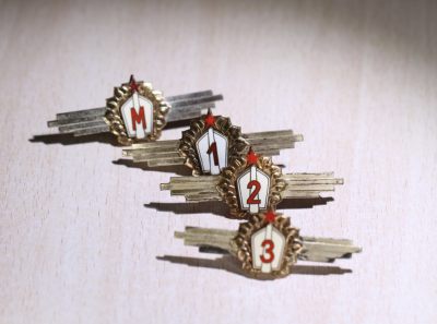 大猫徽章拍卖232期 - 捷克斯洛伐克军事技能章一套 铜质