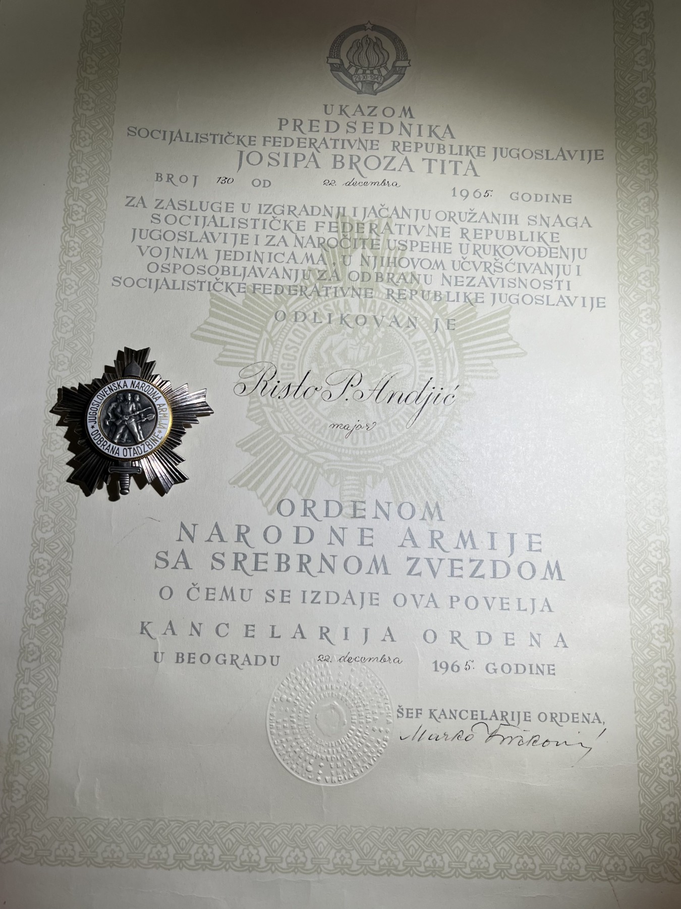 大猫徽章拍卖232期 南斯拉夫三级人民军勋章 原盒原证 好品