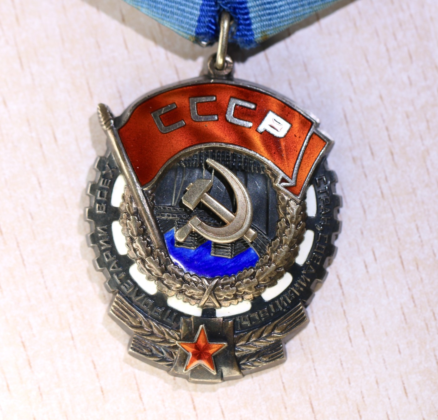 大猫徽章拍卖232期 苏联友谊勋章套 同一女性得主