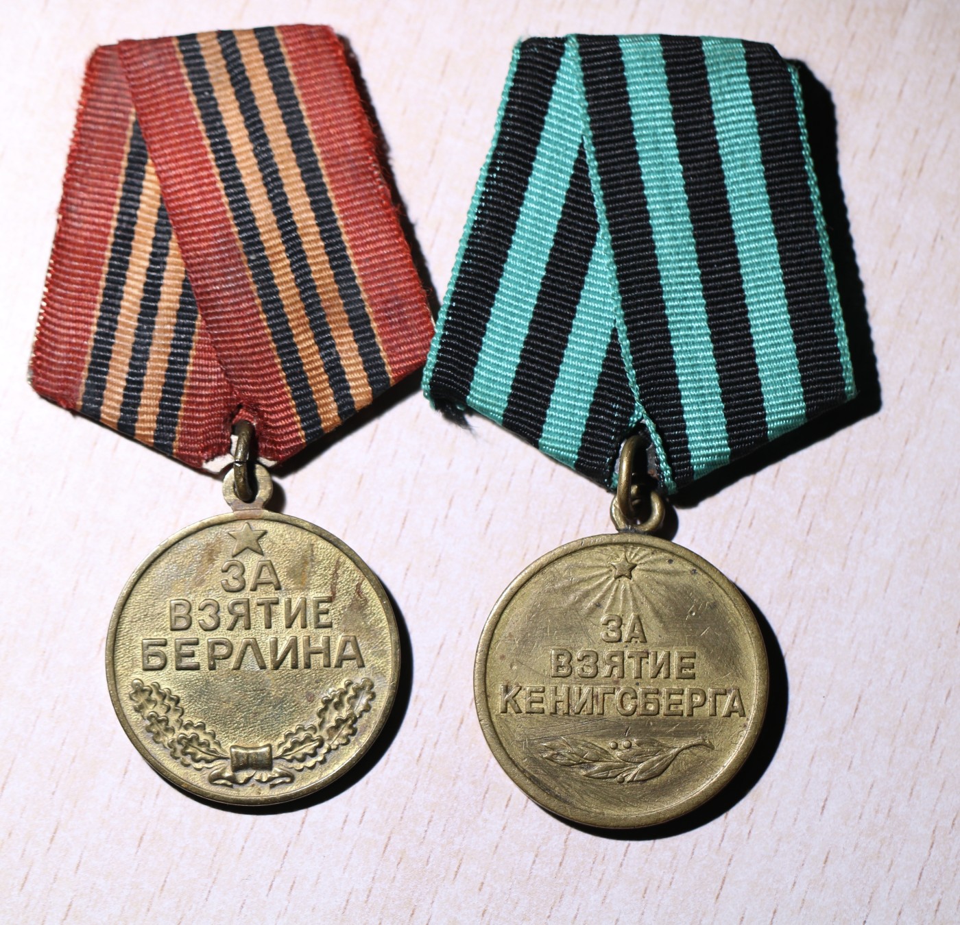 大猫徽章拍卖232期 苏联红星套章3⃣️