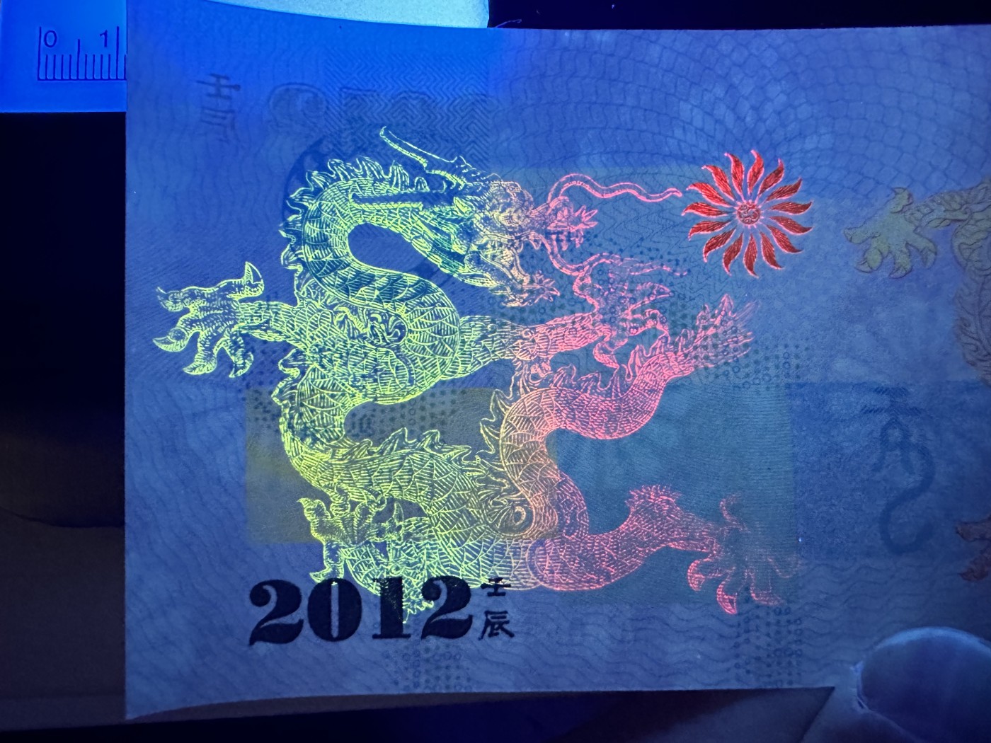 《外钞收藏家》第二百九十八期（连拍第三场） 龙钞测试券+世界纸钞网纪念券 全新UNC