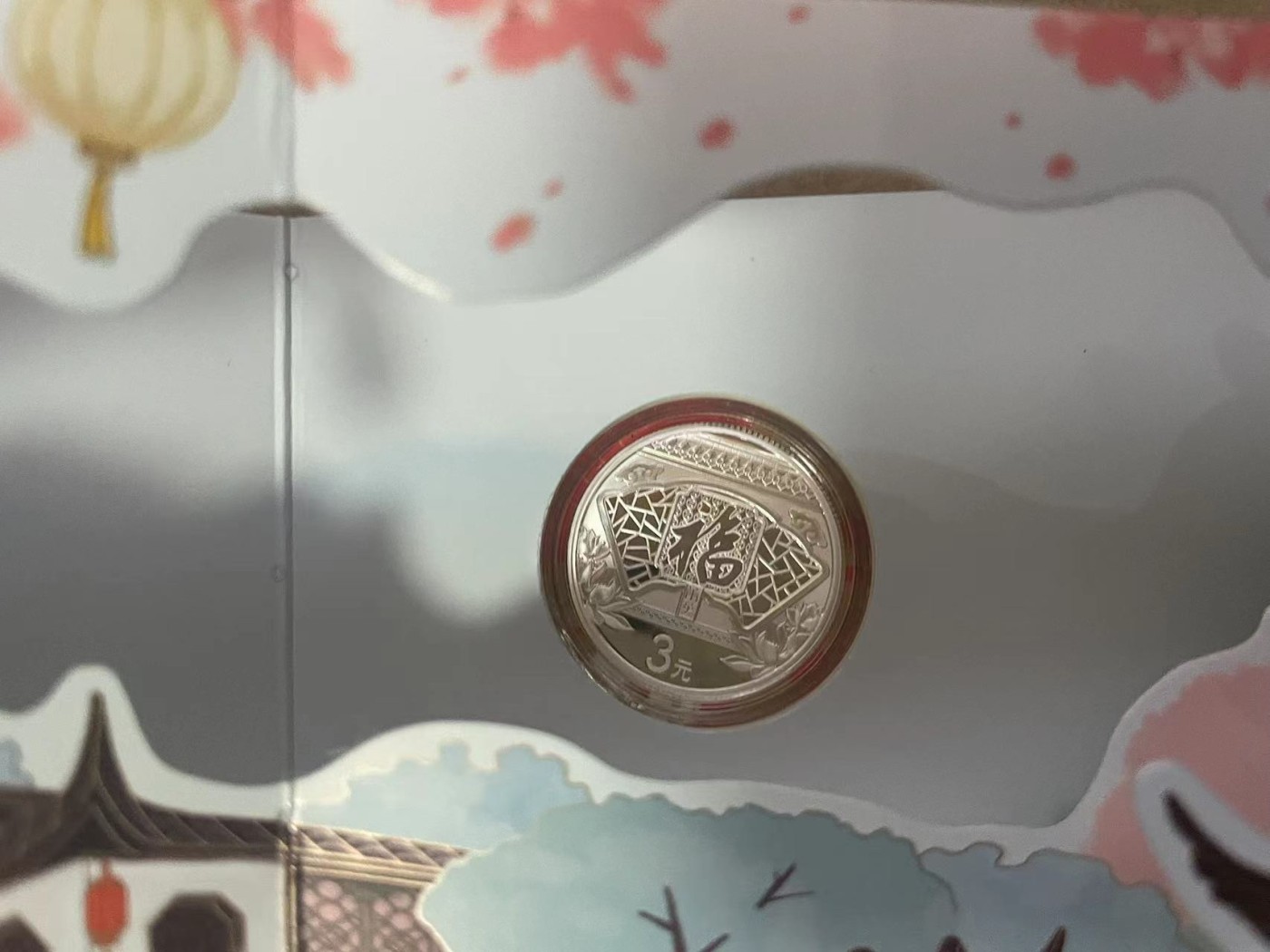 【Blue Auction】✨世界纸币精拍第370期——莫总专场XXIX 【原装带册】2020年贺岁纪念银币 