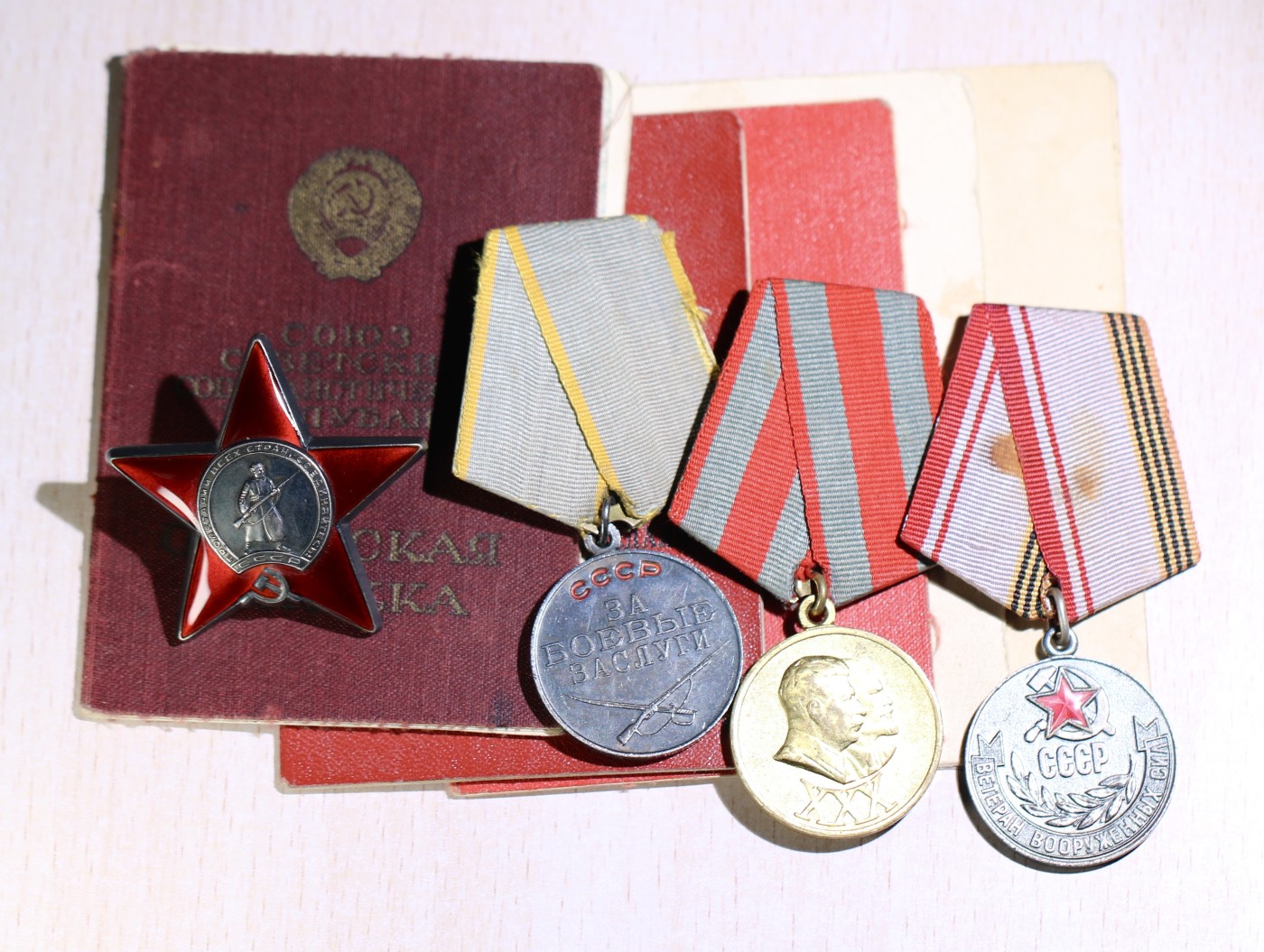 大猫徽章拍卖232期 苏联红星套章2⃣️