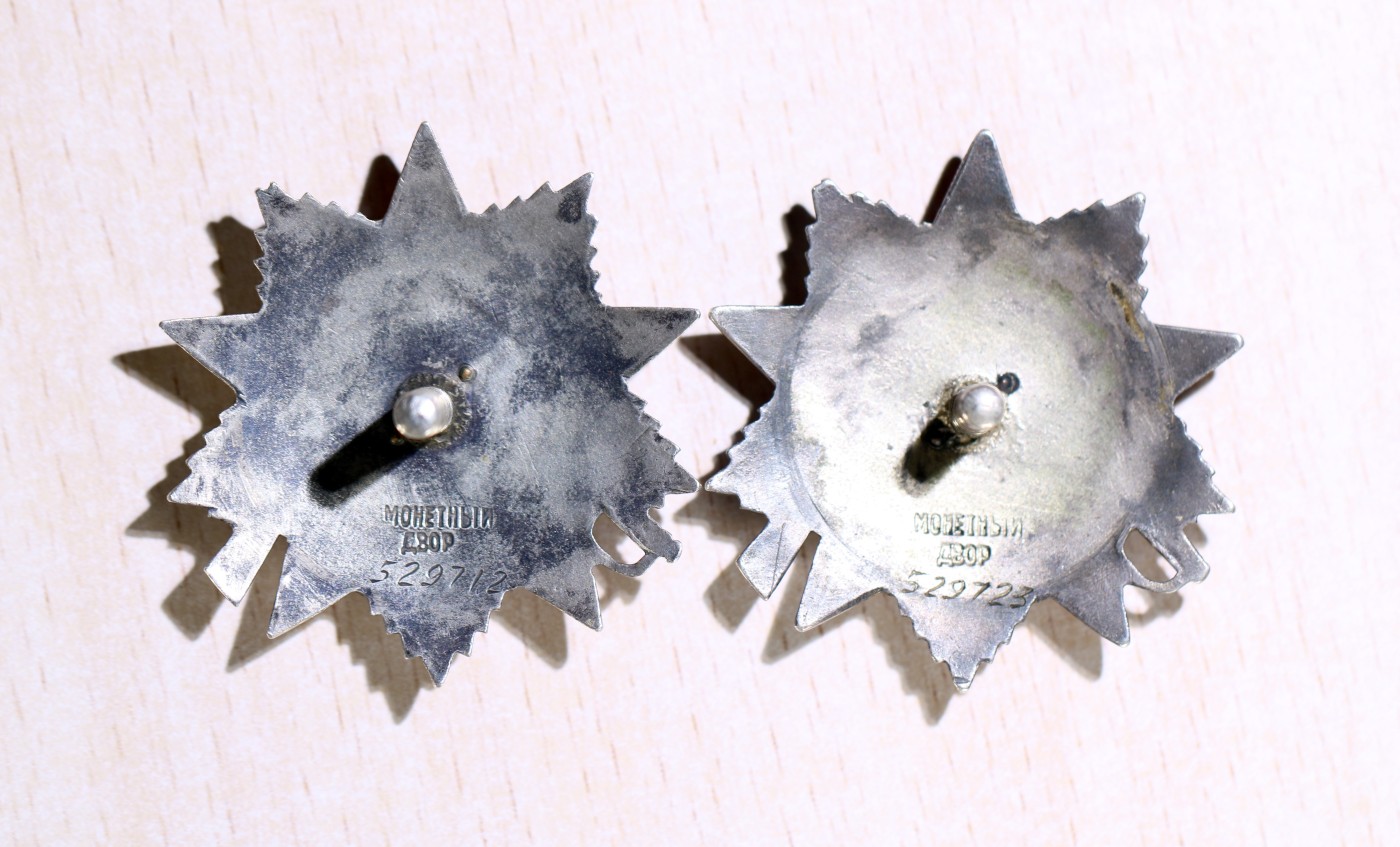 大猫徽章拍卖232期 苏联43二卫一组 同一部队战士 同一天颁给 