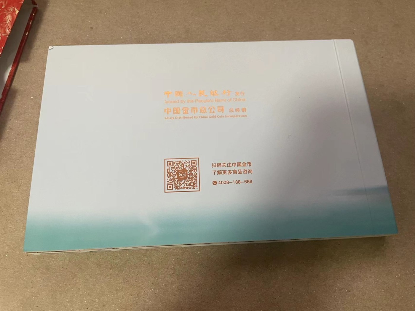 【Blue Auction】✨世界纸币精拍第370期——莫总专场XXIX 【原装带册】2020年贺岁纪念银币 