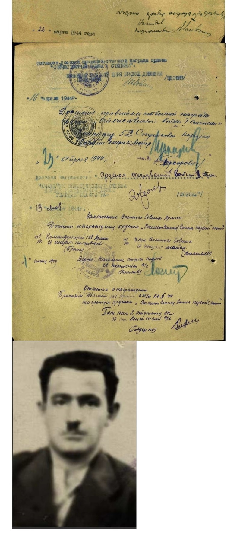 大猫徽章拍卖232期 苏联43一卫2⃣️ 档案齐全